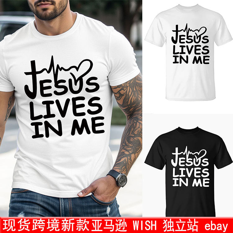 Jesus Lives In Me T-shirt